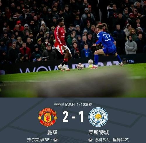 清晨曼联调整名单以备足总杯，主帅复盘环节打磨，信心回归，资深球员宣示担当的简单介绍