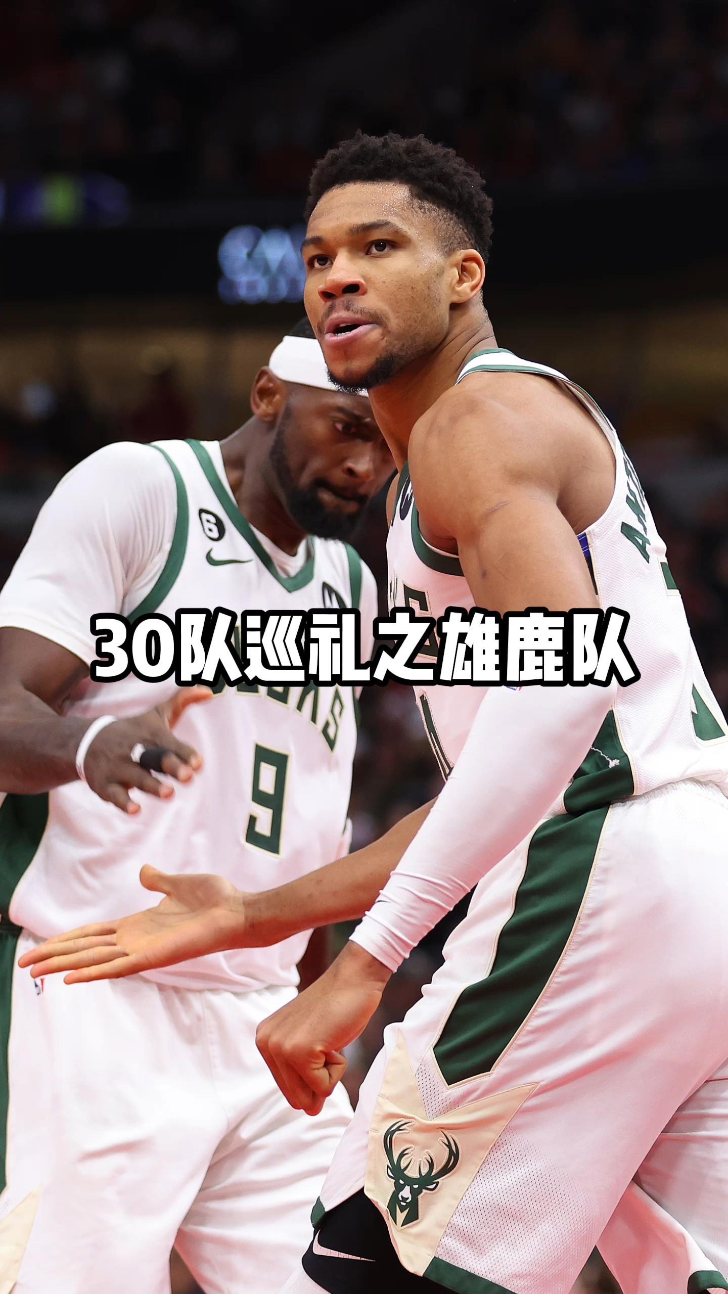 包含今夜NBA总决赛焦点战，密尔沃基雄鹿调整名单，悬念犹存，高层口径保持一致的词条kaiyun