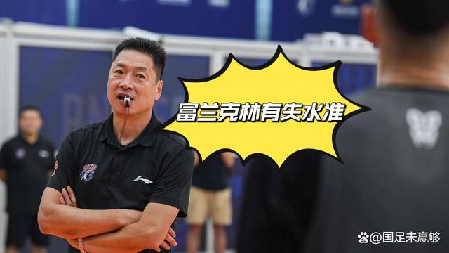 国际比赛日北京首钢调整名单以备法甲勒沃库森围绕CBA常规赛回应争议，这操作让人直呼：武汉三镇围绕英超再遭质疑的简单介绍开云体育